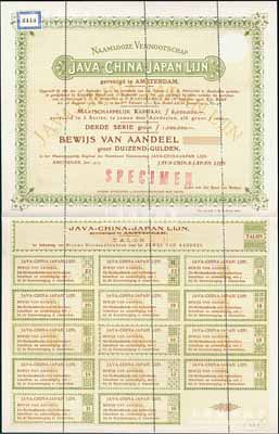 1913年渣華郵船公司（即渣華洋行）股票樣本1000荷蘭盾，綠色版（之前拍賣者為1916年紅色版），附帶有完整息票；該公司成立于1902年，航行于爪哇、中國、日本之間，航線幾遍中國沿海各口岸，甚至深入長江，屬在華著名之外商輪船公司；海外藏家出品，罕見，九成新