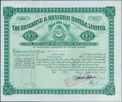 1969年香港上海大酒店股票，面額500股（每股港幣7.5元），圖案美觀；該酒店即為如今的半島酒店，開業(yè)于1928年，是香港現(xiàn)存歷史最悠久的酒店，也是全球最豪華、最著名的酒店之一；九成新