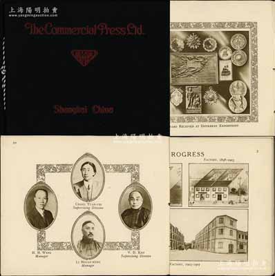民國時期《The Story of The Commercial Press Ltd.》（商務(wù)印書館的故事）英文宣傳圖冊1本，內(nèi)中印有商務(wù)印書館自清末以來所得之各種獎牌圖、工廠圖貌、各創(chuàng)辦人及負責(zé)人頭像等，以圖片和英文來表達“創(chuàng)業(yè)、組織、編譯、印刷、制造、提倡國產(chǎn)、賽會褒獎、教育設(shè)施、員工待遇”等方方面面，極富宣傳之感染力，體現(xiàn)國際之競爭力；商務(wù)印書館創(chuàng)立于1897年，它標志著