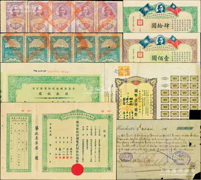 民國股票債券等一組，詳分：1939年四川美豐銀行股份有限公司股票，拾股計國幣壹仟圓；1942年孚昌染織廠股份有限公司股款收據，壹百股計壹仟元；1943年美泰化學工業股份有限公司股票，拾股計國幣貳佰伍拾圓；1930年鐵道部收回廣東粵漢鐵路公債券肆拾圓、壹佰圓；1931年廣東第二次軍需庫券壹圓共5小張；1932年廣東省國防要塞公債票壹圓5聯張；香港藏家出品，七至九成新（另附：191