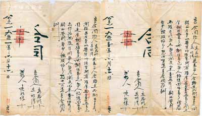 1951年山西五臺縣東冶鎮“二合堂記”合夥合同共2份全套，事為高氏兄弟二人合夥在北街23號開設“二合堂”襍貨生理，股金715萬元，固定金85萬元，合共800萬元，每人按400萬元作為兩股，嗣后營利多少，按股均分；其左側均有墨跡，二份拼合則為“合同”二字，乃具堪合防偽之創意；少見且內涵豐富，保存甚佳，敬請預覽