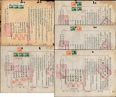 民國二十六年（1937年）中國銀行“農村合作社信用放款借據”共5份不同，分別由（無限責任）三原縣永和堡、趙家溝、西中和村、曹家莊信用合作社向中國銀行借款600元至800元不等，言明八厘行息，由陜西省合作委員會擔保；六至八成新，敬請預覽