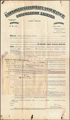 1932年（上海）英商保裕保險公司汽車險保單1張，由上海大新公司所投保，且附保費收據及公和洋行地產部王藹俊名片1張；該保險公司屬英商老牌保險公司，成立于1880年，至1914年來華營業，經營火災及傷亡保險等業務；少見，八成新