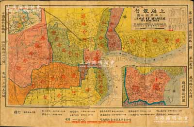 民國時期《上海銀行·上海解款地圖》一張，大型彩色印刷，將上海市區按塊劃分為一個總行轄區及西門、八仙橋、虹口等十個分行區域，不僅便利客戶存取款，又大力宣傳了該行的業務和實力，十分具有創意；該行即乃陳光甫先生創辦之上海商業儲蓄銀行，在中國金融史上頗具地位；罕見品且富史料價值，保存尚佳，敬請預覽