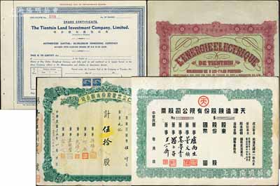 天津老股票債券4種，詳分：英商先農有限公司股票，未填用；1939年天津法國電燈房債券100元；民國年天津造胰股份有限公司股票未填用附存根；1946年仁立實業股份有限公司股票，伍拾股計國幣伍仟元，票上董事孫錫三乃咸豐狀元孫家鼐后裔；七至九成新