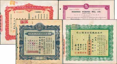 上海紡織業(yè)老股票4種，詳分：1944年統(tǒng)益紡織股份有限公司股票，壹佰股計國幣壹仟圓，其承購股東為上海商業(yè)儲蓄銀行；1947年英商上海毛絨紡織廠股份有限公司股票，面額100股；1947年中本紡織股份有限公司股票，壹萬股計國幣壹拾萬圓；1948年永安紡織股份有限公司股票，壹拾萬股計國幣壹佰萬圓；八至九成新