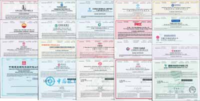 2018年世界500強排名的中國公司股票共21種不同，內含：中國石化(第3名)、中國石油(第4名)、中國工商銀行(第22名)、中國建筑(第24名)、中國建設銀行(第28名)、中國農業銀行(第38名)、中國平安保險(第39名)、中國銀行(第42名)、中國移動(第47名)、中國人壽(第51名)、中國鐵建(第58名)、東風汽車集團(第68名)、中國交通建設(第103名)、中國人民保險