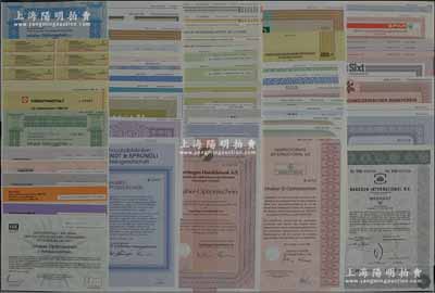 1985至1991年歐洲各著名企業老股票及股權證共50枚不同，內含：德意志銀行、德累斯頓銀行、奧地利儲蓄銀行、奧地利中央合作銀行、瑞銀集團、瑞士銀行、瑞士信貸銀行、蘇黎世列伊銀行、馮托貝爾銀行、哥本哈根商業銀行、聯合信貸銀行、瑞士阿迪亞、貝納通集團、大陸橡膠、蘇黎世福爾波集團等，且不乏世界500強企業，每張均有滿版水??；源于歐洲藏家出品，品種豐富，值得重視，九五至全新，敬請預覽