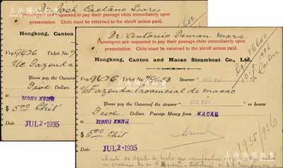1935年香港廣東和澳門蒸汽船公司（Hong Kong, Canton and Macao Steamboat Co., Ltd.）船票2張，發給葡人乘坐Sui Tai（兆泰）號輪船從澳門到香港，每張票價5元，且注明“從澳門政府賬戶提款”；海外回流品，八成新