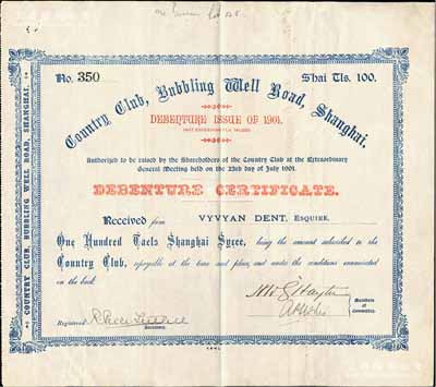1901年上海靜安寺路（現(xiàn)南京路）鄉(xiāng)村俱樂部債券，面額100兩，海外藏家出品，八成新