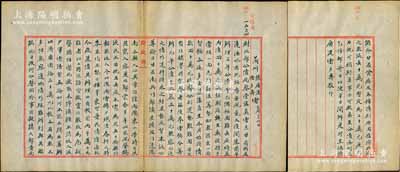民國五年三月二十六日（1916年）北洋政府財(cái)政部留檔之“蘭州張廣建、雷多壽電（時(shí)分任甘肅都督、財(cái)政廳長）”電報(bào)稿一則，事為“甘肅地處邊陲，地方貧瘠、風(fēng)氣閉塞，前年辦理三年公債業(yè)已備極困難，去歲續(xù)募內(nèi)債40萬元幾至無從措手，今財(cái)政部飭令籌辦元年公債30萬元已勢成弩末，故請準(zhǔn)所派之?dāng)?shù)減免10萬元，暫定為20萬元”等情，乃屬北洋發(fā)行公債之檔案原件，極具史料研究價(jià)值，保存甚佳，敬請預(yù)覽
