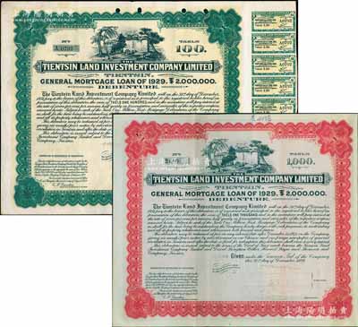 1929年天津先農壇地產公司債券100兩、1000兩共2種不同，屬天津英商地產公司，上印北京先農壇圖，附帶有息票，八至九成新