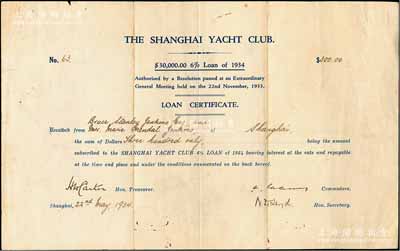 1934年上海游艇俱樂部（又稱上海劃船總會）債券300元，該俱樂部始建于1903年，其室內游泳池乃中國近代史上最早的體育設施之一，少見，七五成新