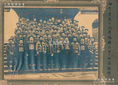 清代1906年“丙午春季下浣黃鶴樓陸軍公?撮影”大型歷史老照片1張，尺寸約390×300mm，內(nèi)中人物包括湖北新軍各要員張彪、吳殿英、黎元洪、王得勝、張景良、楊開甲、鄧成拔等，乃屬清代陸軍湖北新軍之珍貴影像；源于京城前輩名家駱澤民先生之遺存，保存甚佳，敬請預覽和珍視