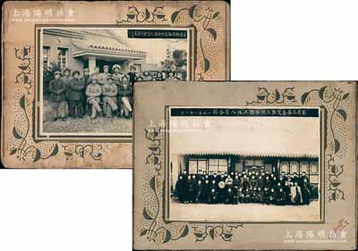 解放初期張家口歷史老照片2張，詳分：1950年1月“察省干部休養(yǎng)所全體人員新年攝影”、1951年1月“察省立療養(yǎng)院第三所全體工休人員合影”，均硬卡裝幀，尺寸約300×228mm，保存甚佳，敬請預覽