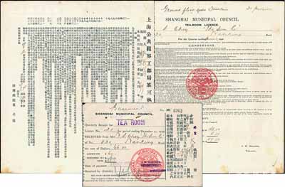1940年“上海公共租界工部局茶室執照”1份，發給南京路大新公司（The Sun Co., Ltd.,老上海四大百貨公司之一），中英文雙面印刷，另附帶收據1枚；此種老上海茶室執照存世極為罕見，保存甚佳，敬請預覽