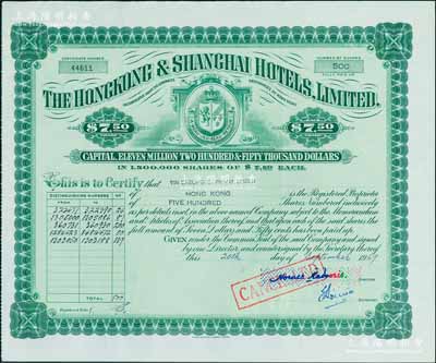 1969年香港上海大酒店股票，面額500股（每股港幣7.5元），其經理手簽名即為猶太巨商賀理士·嘉道理爵士（Horace Kadoorie）；該酒店即為如今的半島酒店，開業于1928年，是香港現存歷史最悠久的酒店，也是全球最豪華、最著名的酒店之一，由香港著名猶太裔嘉道理家族所執掌；九成新