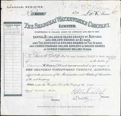 1941年（英商）上海自來水公司股票，甲種A股5股（每股20英鎊），白紙印刷，背貼老上海稅票，少見，八成新
