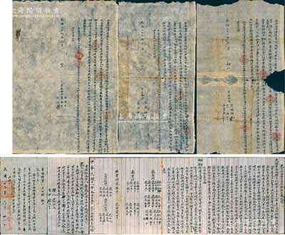 乾隆二十二年（1757年）山西皇商“介休范氏鹽號”合同共3份不同，分別為潞澤運鹽商人范凝淵（即在山西潞安府、澤州府具有鹽引專賣權者）將本號“潞城縣屬黃碾鹽店壹處付托范濟齋代為開設”、“襄垣縣屬在城鹽店壹處付托兄思安、燦章代為開設”、“潞城縣屬在城鹽店壹處付托范援、王質夫代為開設”，內中均言明條規等情（即屬將三處鹽觔專賣權分別授予家族各成員經營）；此三份合同，可能是存世最早的鹽觔