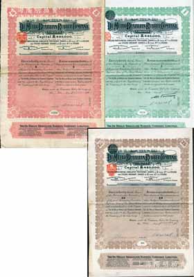 清代1907年德梅洛橡膠公司股票共3種全套，分別為綠色1股、紅色5股、棕色25股（每股1英鎊），內(nèi)有水印，該公司與清末“橡皮股票風(fēng)潮”相關(guān)；源于上海某錢(qián)莊家族之遺存，成套者亦屬首度公諸于陽(yáng)明，八成新
