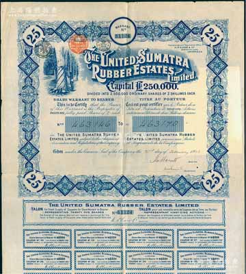 1926年聯(lián)合蘇門(mén)答臘橡膠置業(yè)公司股票，面額25股（每股2先令），上印爪哇土著人收割橡膠圖；該公司屬英國(guó)在蘇門(mén)答臘島之橡膠種植園，源于上海某家族之遺存，罕見(jiàn)，八成新