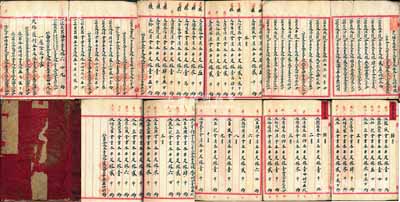 光緒十貳年冬月底至十叁年冬月底（1886-87年）山西著名票號《協和信記·總結賬》賬本一厚冊，記錄有近百頁之往來賬目，內中開列是年北京、漢口、長沙、沙市、重慶、成都、濟南等各分號之匯兌金額等，總計“天賜獲利”足銀10554.9兩，其后詳列是年各地分號之單筆各項匯兌、支出、外借、結存明細等賬目，且蓋有大量“協和信記”圖章，內容十分詳盡；此“協和信”乃屬榆次首富王家獨資經營之票號