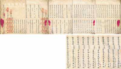 清代（東口）“德長義記”票號賬本一厚冊，此德長義記乃屬山西晉商在張家口之著名票號，內中記錄有近百頁各項收入和支出之銀錢往來賬目，且涉及該號與山西各大著名票號“日昇昌”、“百川通”、“合盛元”、“蔚泰厚”、“蔚盛長”、“大德公”、“元豐玖”、“義盛長”、“巨興和”等之間的大量匯兌往來明細，且每筆金額從數百兩至數千兩不等，由此可證該票號之規模亦非同尋常，值得研究和珍視；此票號賬本乃