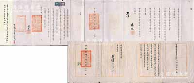 民國初年中國近代史奇人、立憲運動倡導者楊度之“督辦漢口建筑商場”（此乃袁世凱任命之政府機構，旨在建設漢口商埠）公函、咨文、合同一套共3份，均鈐有“督辦漢口建筑商場事宜關防”，詳分：①1914年“督辦漢口建筑商場事宜公函”一則，事為擬向中國銀行續借五萬圓；②1914年9月“漢口建筑商場督辦處與中國銀行訂定借款合同”1份，由督辦處向中行借款5萬元，為期一年，月息柒厘，由楊度親筆簽名