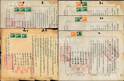 民國二十六年（1937年）中國銀行“農村合作社信用放款借據”共5份不同，分別由（無限責任）三原縣永和堡、趙家溝、西中和村、曹家莊信用合作社向中國銀行借款600元至800元不等，言明八厘行息，由陜西省合作委員會擔保；六至八成新，敬請預覽