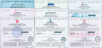 2015年香港上市各銀行股票共8種不同，詳分：中國銀行、中國工商銀行、交通銀行、中國農業銀行、中國建設銀行、中國民生銀行、招商銀行、中信銀行，面額均為1股，全部有水印，全新