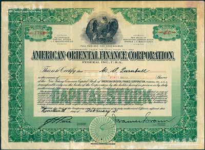 1931年（上海）美東銀公司股票，面額40股（每股20美元），此美東銀公司由上海美豐銀行董事長雷文所創(chuàng)辦，與美豐銀行、普益信托、普益地產(chǎn)同屬美豐系資本集團(tuán)；老上海美商金融業(yè)老股票之罕見品，亦屬首度公諸于陽明，八成新