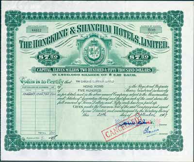 1969年香港上海大酒店股票，面額500股（每股港幣7.5元），其經理手簽名即為猶太巨商賀理士·嘉道理爵士（Horace Kadoorie）；該酒店即為如今的半島酒店，開業于1928年，是香港現存歷史最悠久的酒店，也是全球最豪華、最著名的酒店之一，由香港著名猶太裔嘉道理家族所執掌；九成新