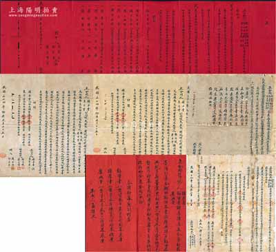 民國時期山西各地傳統股份合同共6份，詳分：①義慶成字號“信約執照”1份，事為田寶元堂、義信堂、陳吉慶堂3人合資在兌鎮龍溝口開設義慶成字號磨油熬糃雜貨生理；②1936年義中祥堂紅紙“合夥約”1份，內有趙明智、郝全蘭、趙仁厚等7人在安澤縣和川鎮設立義中祥堂，以實業地土生活為事；③1937年鈺恒泰紅紙“合同信約”1份，事為“德厚堂、鈺恒堂、廣興堂及鋪長陳長五，愿將鈺恒泰重振復興，改為