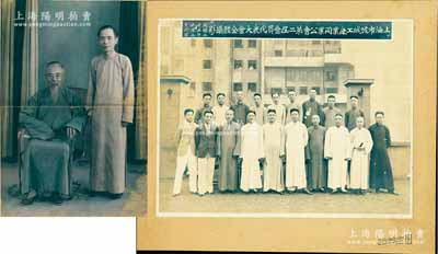 民國二十五年（1936年）“上海市呢絨工廠同業(yè)公會第二屆會員代表大會全體攝影”歷史老照片1張，尺寸272×210mm，張貼于上海中華照相館硬卡紙上，其上人物均為上海灘各大毛紡廠精英，其中后排第5人即為“中國呢絨第一人”陳賢本氏（旅滬寧波幫實業(yè)家，曾任上海呢絨工廠業(yè)同業(yè)公會主席）；該公會成立于1931年，至1937年改名為上海毛紡織廠同業(yè)公會；罕見且保存甚佳，敬請預覽（另附：民國