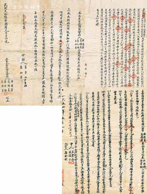 老北京顏料業(yè)股份合同共3份，詳分：①1945年“公記號顏料莊”股份合同，事為“范氏三和堂、三厚堂、萬盛堂、信義堂4人承襲祖創(chuàng)，在北京和平門外大街開設公記號顏料莊營業(yè)為年已久，因號中乏人領導理事，特聘張魁武為經(jīng)理，重立資本國幣60萬元”，內(nèi)中詳列銀股、人力股等情；②1947年“三盛永”出兌合同，事為安爾廉、范維笠、王培福、王永昌4人將合夥在和平門外開設之三盛永顏料莊號內(nèi)一切字號、