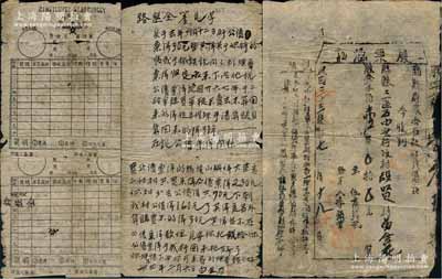 民國三十三年（1944年）臨縣群眾合作社社員股票憑證，面額股金本幣壹百元，屬解放區老股票；另附解放區“晉冀魯豫區交通局·寄發包裹清單”1張，背面為1945年白金有氏手寫之“關于公債票洋賬目清算”信函；少見，保存尚佳，敬請預覽