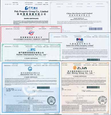 2020年香港上市之中國著名企業(yè)股票7種，詳分：保利置業(yè)集團(tuán)、招商局置地、廣深鐵路、大連港、廈門國際港務(wù)、秦皇島港、紫金礦業(yè)集團(tuán)股份有限公司，面額均為1股，且均有水印，九八成新