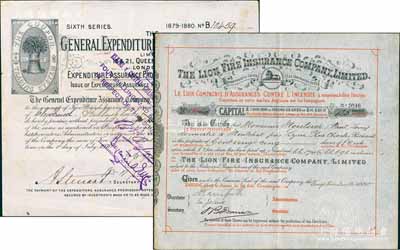 清代英商保險公司股票2種，詳分：1879年英國倫敦通用保險公司股票1股計5鎊、1880年英國獅子火災保險公司股票5股（每股10鎊），此二公司自清末即進入香港和中國；英國藏家出品，少見，八五成新