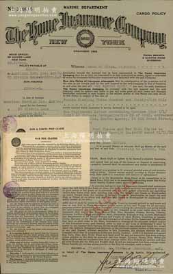 1932年（美商）好望保險公司貨運保險單共一式3聯，由天津中國銀行投保395英鎊，其投保內容為運送1913年中國對外債券到中國銀行倫敦分行，頗為特殊；另附收據2枚，少見，八成新