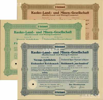 1925年Kaoko地產(chǎn)和礦業(yè)公司股票共3枚全套，詳分：1股計10馬克，5股計50馬克，10股計100馬克，票上均有滿版水印；此為德國在青島之殖民地公司，成立于1895年，此項股票是專為開發(fā)山東殖民地礦業(yè)而特別發(fā)行的，少見，德國藏家出品，九五成新