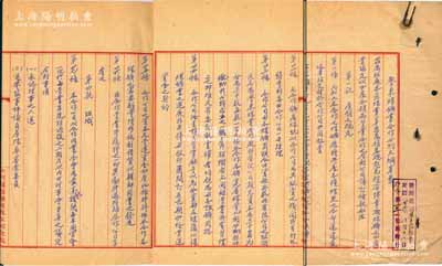 民國廿三年（1934年）《魯東煤礦業(yè)合作公約大綱草案》1份，事為山東淄川、博山、章邱、濰縣各大煤礦為鞏固產(chǎn)銷基礎，協(xié)定以分產(chǎn)合銷為營業(yè)合作之原則，特共同出資成立魯東煤業(yè)合作股份有限公司，額定資本30萬元，分為3000股，每股100元，按照合作各礦實產(chǎn)煤量比例分配擔任繳納，內(nèi)中詳列產(chǎn)銷之規(guī)定、品質(zhì)價格之規(guī)定、營業(yè)、組織、會計、附則等公議協(xié)定6款共40條，并由21家煤礦代表共同簽署