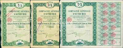 大東輪船公司優先股股票共3種不同，分別發行于1924年、1925年和1927年（票上資本分別為100萬、250萬和1200萬法郎），面額均為1股計250法郎，上印旗幟和輪船圖，該公司由法商所開辦，經營中國海運航線；海外藏家出品，少見，八成新