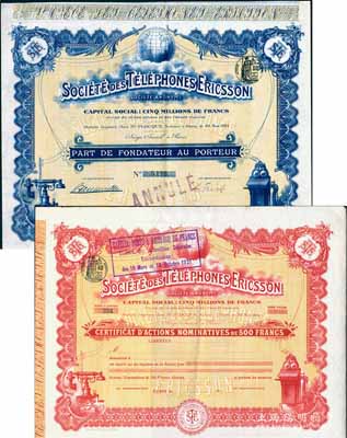 1911年愛立信公司老股票共2種全套，詳分：創始人優先股1股計500法郎、普通股1股計500法郎；愛立信，成立于1876年，從早期生產電話機、程控交換機發展成為今天全球最大的移動通訊設備商；自1882年開始，中國向愛立信訂購了2000部電話機，經過上百年的合作，愛立信迄今已成中國家喻戶曉之品牌；海外藏家出品，少見，八五成新