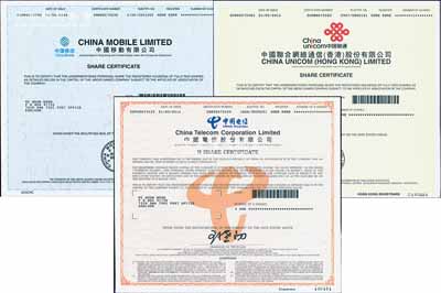 2016年中國移動、中國聯通、中國電信股份有限公司股票共3種不同，面額均為1股；此乃大陸在香港上市之三大電信巨頭股票，均有水印，全新