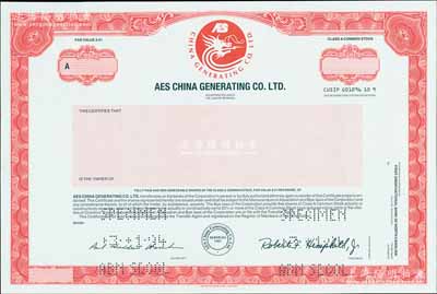 1994年愛依斯中國發電有限公司股票樣本，上印游龍圖，雕刻版印刷，源于美國鈔票公司檔案；該公司在中國興建有9個電廠，我國央企“中投公司”曾是其最大股東；美國藏家出品，少見，全新