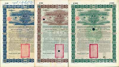 1896年大清中華帝國政府英德借款金債券25鎊、50鎊、100鎊共3枚不同，由德華銀行（Deutsch-Asiatische Bank）代理發行，駐德公使許景澄簽章，滿版水印；源于德國財政部檔案，八至八五成新