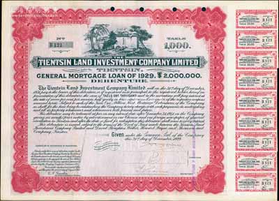 1929年天津先農壇地產公司債券1000兩，屬天津英商地產公司，上印北京先農壇圖，附帶有息票，八成新