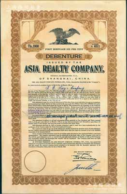 1930年（上海）亞細亞地產公司債券1000兩，該公司又名“美商普益地產公司”，此券未加蓋日軍改值戳記，八五成新