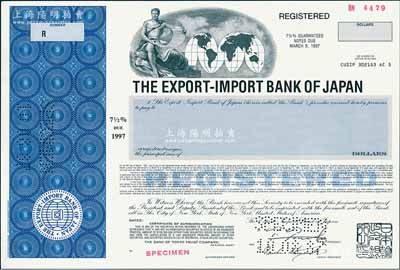 1987年日本輸出入銀行美元債券樣本，至1997年到期，年息7.5%，雕刻版印制精美；該行是日本政府設立的對進出口貿易和海外投資供應中長期貸款的專業銀行，成立于1950年，至1979年12月5日設立北京代表處；海外藏家出品，罕見，全新