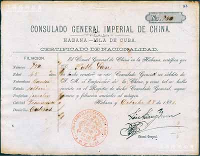 1881年大清帝國駐古巴總領事館頒發給華僑之“護照”1張，發給一名廣東籍華僑，上蓋“大清總領事署圖記”雙龍印章，并有中國首任駐古巴總領事劉亮沅之簽名；此乃清政府為華僑提供領事保護之珍貴文獻，有水印，八成新